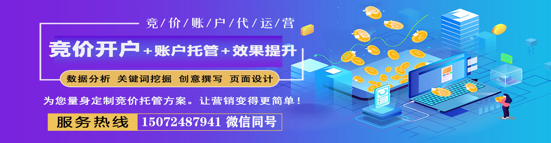 来凤微信信息流
