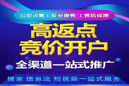 百度推广案例：揭秘高转化广告策略