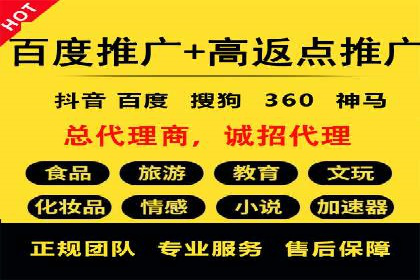 电商行业信息流推广的误区与解决方案——以某商家为例